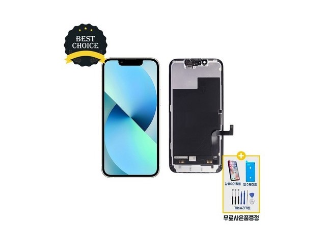 [아이폰13미니 액정 자가수리] 찾던 제품 아이폰13MINI 액정수리 부품 자가수리 교체 액정 파손 13미니