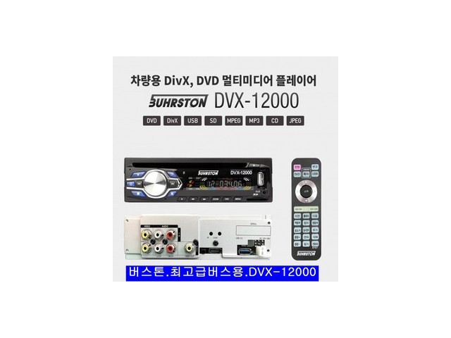 버스턴dvd 추천 소비자가 선택한 재구매율 1위 아이템