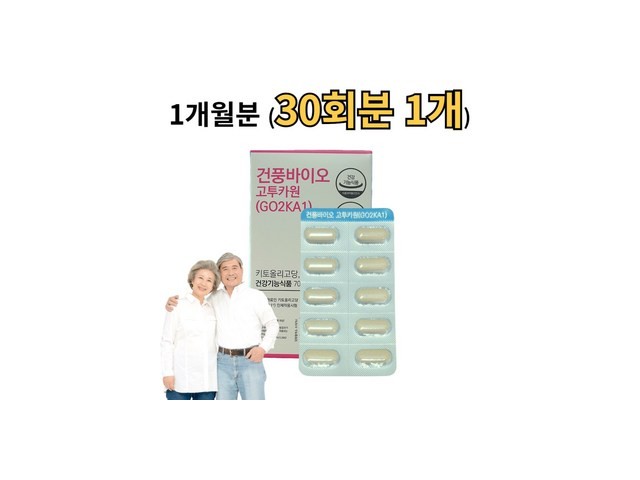 고투카온 추천 TOP10 만족스러운 상품 소개
