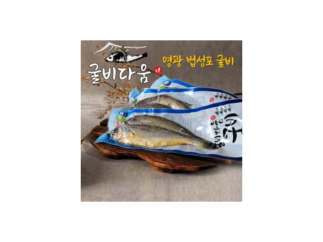 굴비다움굴비 특별한 순간을 위한 아이템