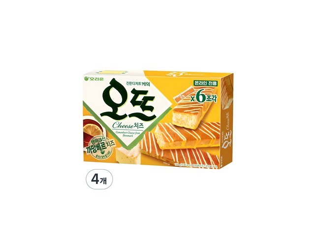 오뜨치즈 | 후기가 증명하는 최고의 제품 선택