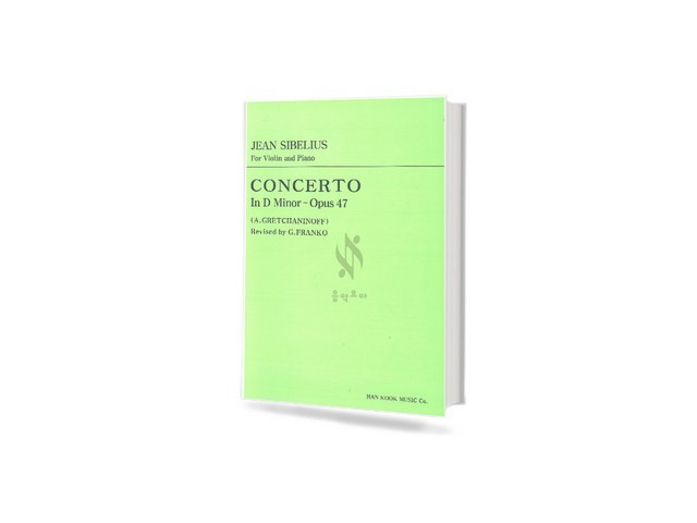 시벨리우스책 | 후기가 증명하는 최고의 제품 선택