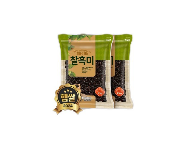 2022흑미고급 | 판매 기록 신화를 세운 베스트셀러 제품