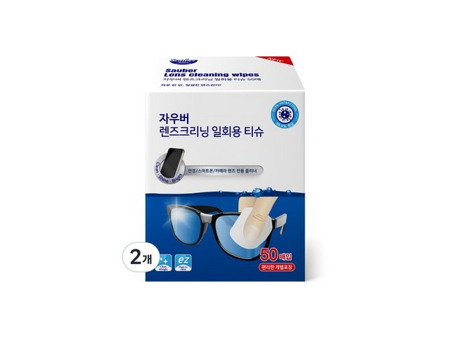 자우버안경 가성비 끝판왕! 추천 제품 비교 리스트