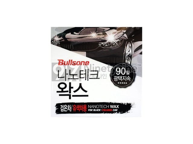 불스원나노테크왁스 추천 제품 구매 가격 가이드