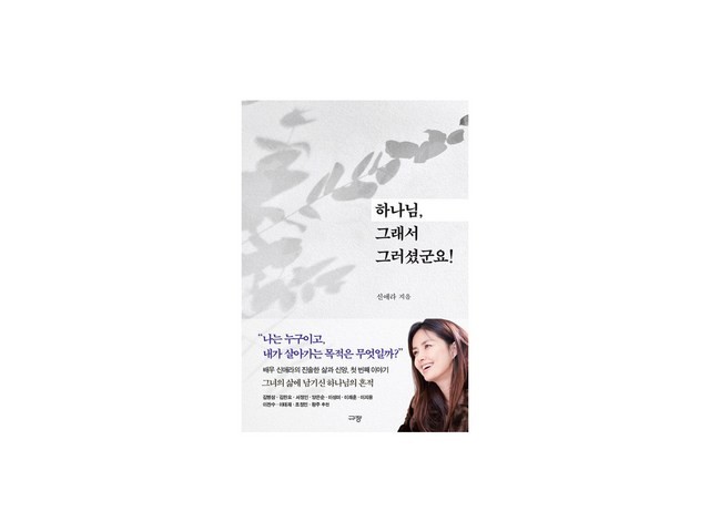 요한은티테를사랑한다 | 후기가 증명하는 최고의 제품 선택