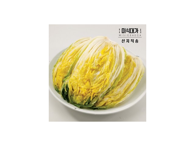 고랭지땅콩절임배추 | 판매 기록 신화를 세운 베스트셀러 제품